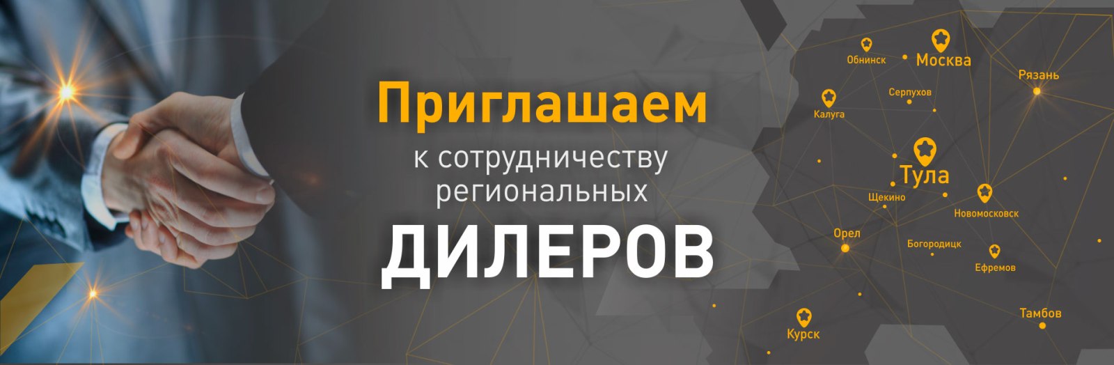 Товары для сельского хозяйства из Европы !