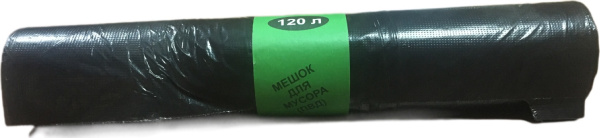 Мешок для мусора 65*101/35 120 л ПВД Эконом, рулон (5*30шт/150 шт место)