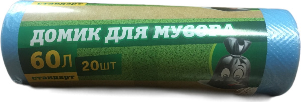Мешок для мусора ПНД 60*80 60л (20шт)
