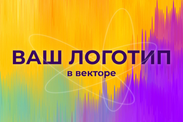 Молочная пленка с печатью 1-2 цвета 